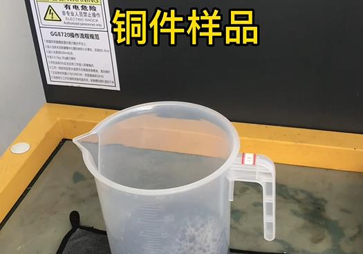 锦屏紫铜高频机配件样品