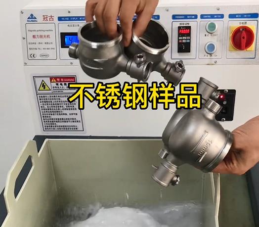 锦屏不锈钢水表外壳样品